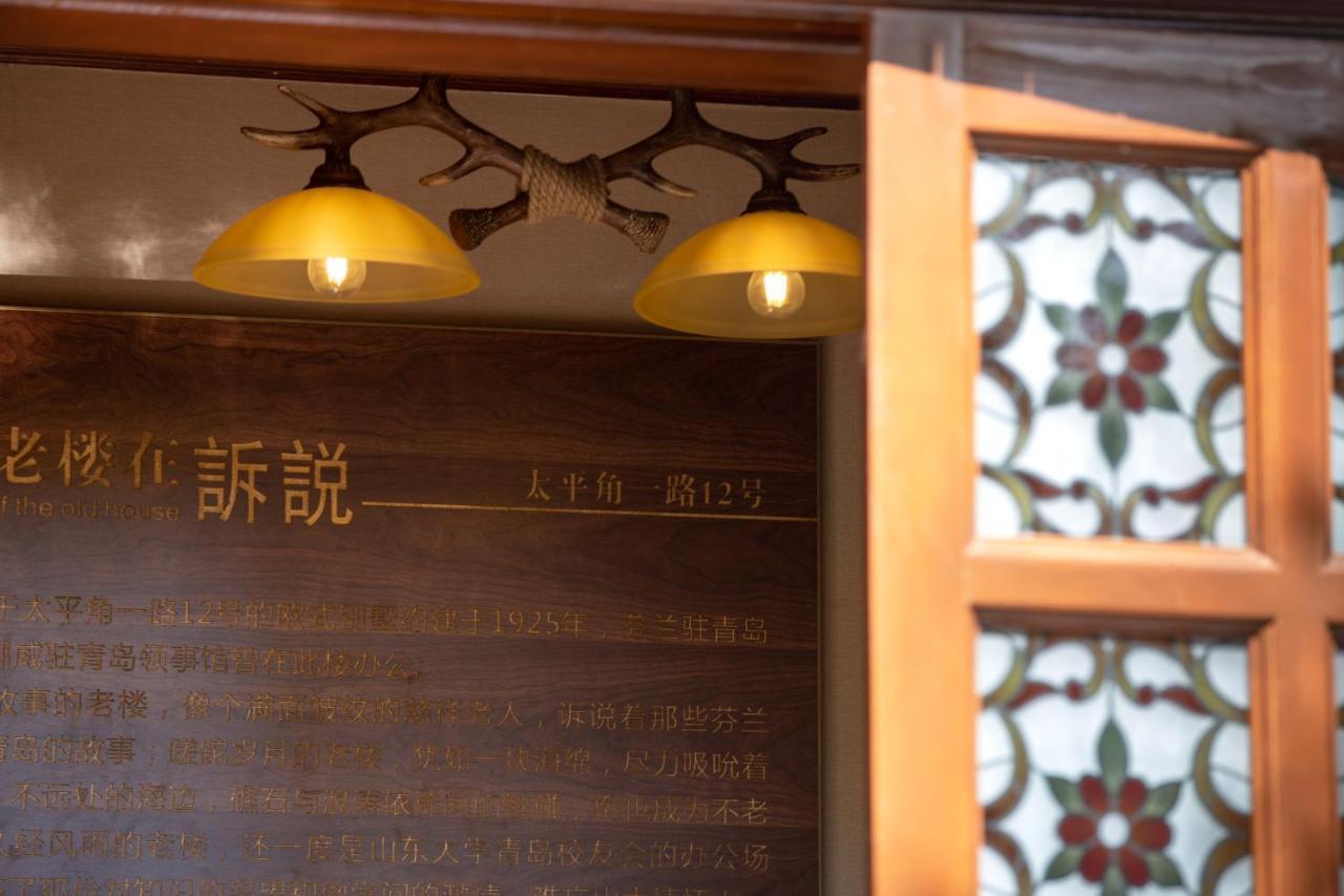 Nordic Memory In Qingdao Hotel Ngoại thất bức ảnh